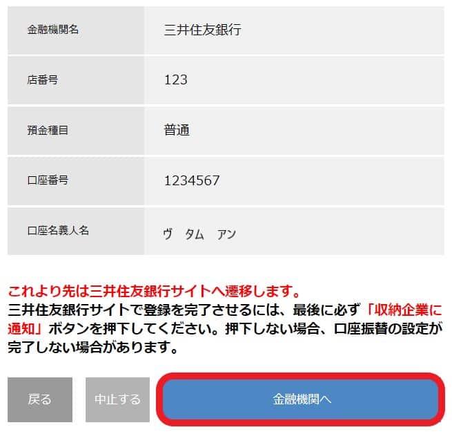 Cách đăng ký sim linemo của nhà mạng softbank 76