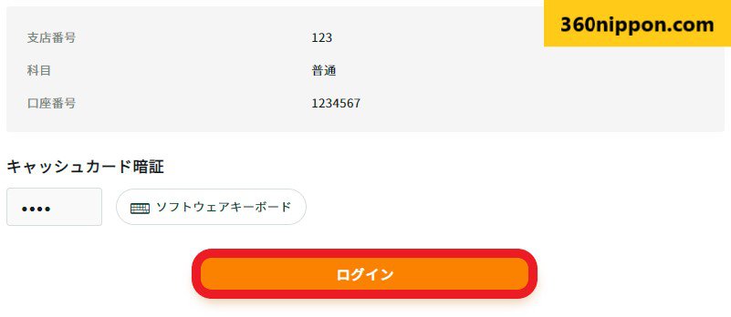 Cách đăng ký sim linemo của nhà mạng softbank 77