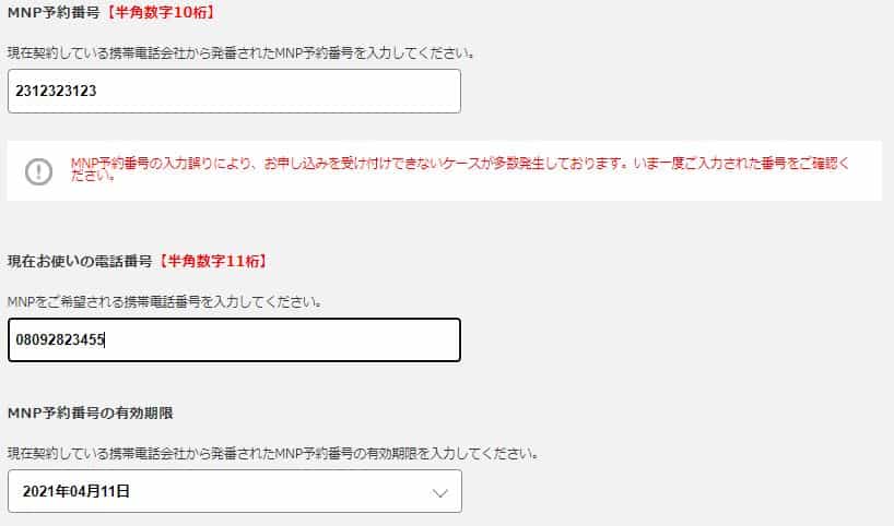 Hướng dẫn đăng ký sim giá rẻ mineo ở Nhật Bản 52