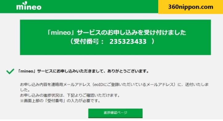 Hướng dẫn đăng ký sim giá rẻ mineo ở Nhật Bản 86