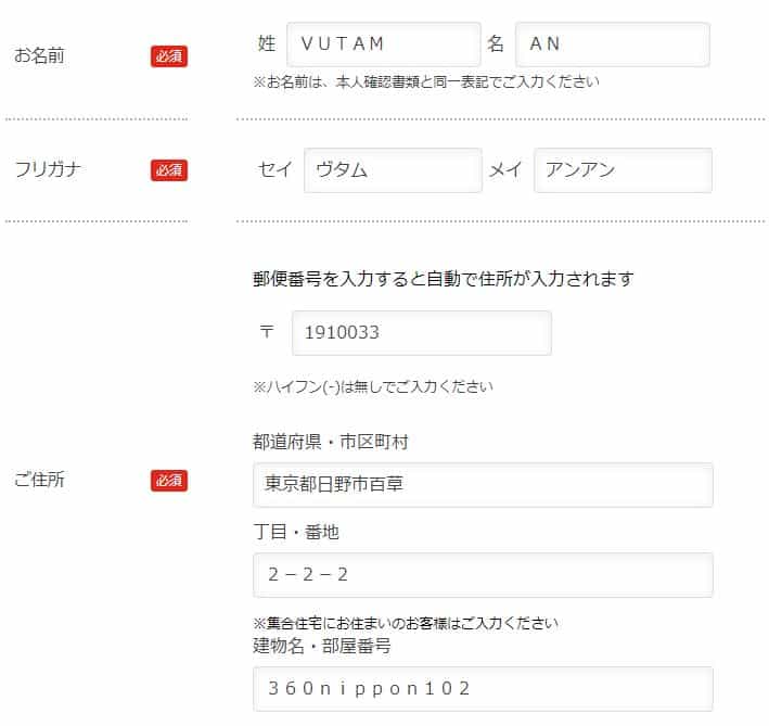 Hướng dẫn đăng ký sim giá rẻ LIBMO ở Nhật Bản 53