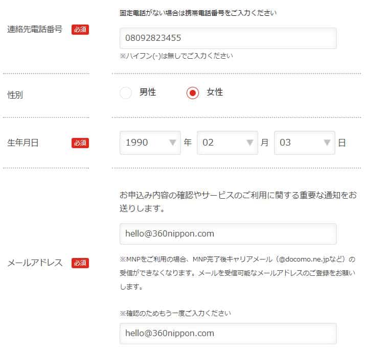 Hướng dẫn đăng ký sim giá rẻ LIBMO ở Nhật Bản 49