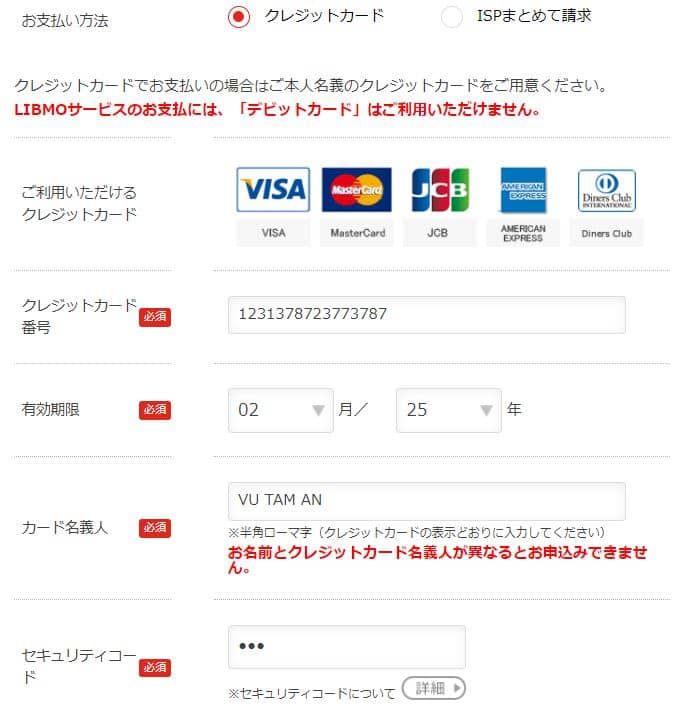 Hướng dẫn đăng ký sim giá rẻ LIBMO ở Nhật Bản 134
