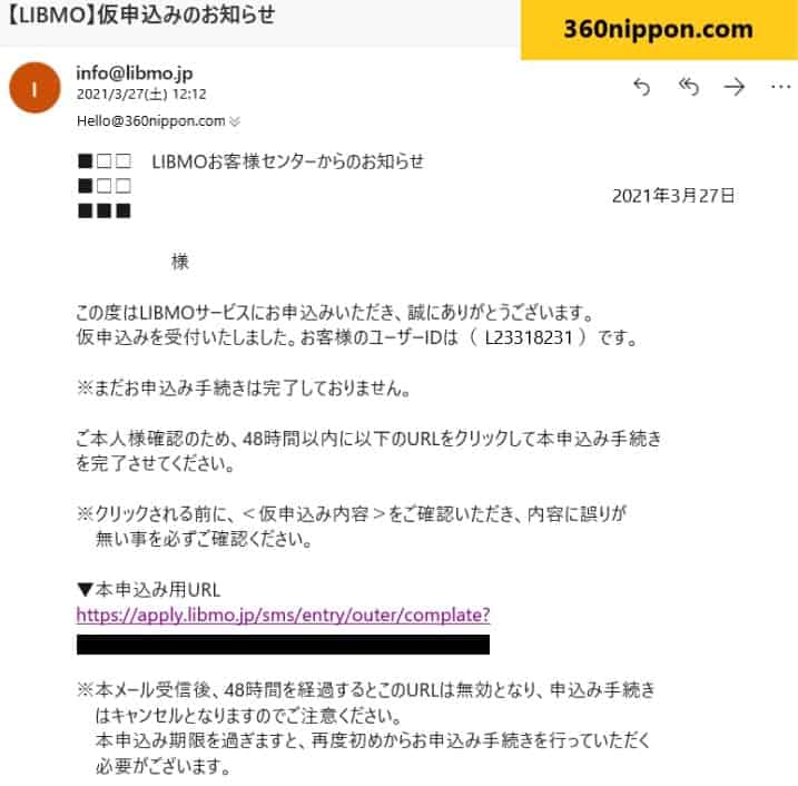 Hướng dẫn đăng ký sim giá rẻ LIBMO ở Nhật Bản 59