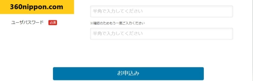 Hướng dẫn đăng ký sim giá rẻ LIBMO ở Nhật Bản 80