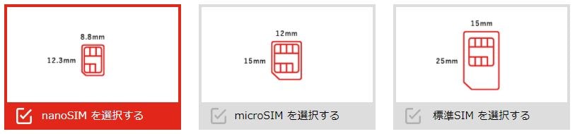 Hướng dẫn đăng ký sim giá rẻ LIBMO ở Nhật Bản 41