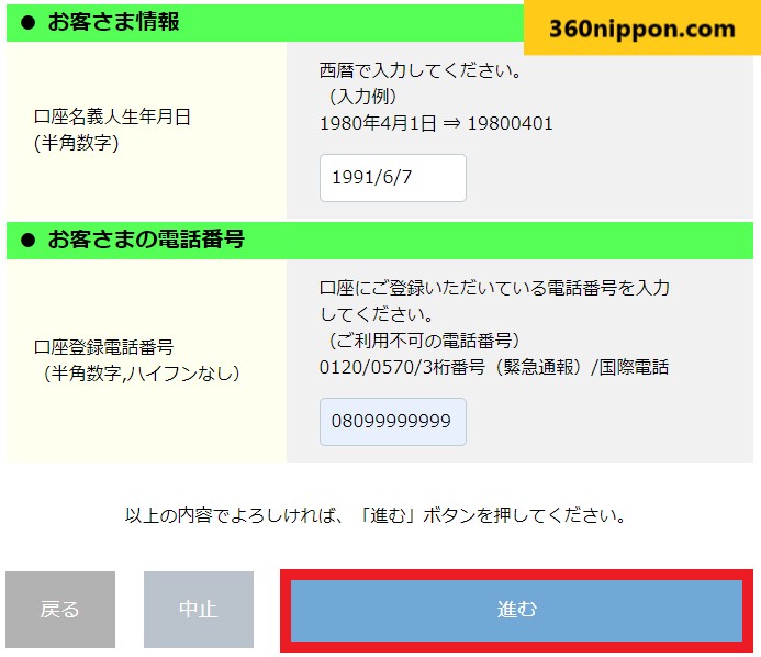 Cách đăng ký sim rakuten un-limit full dung lượng 166