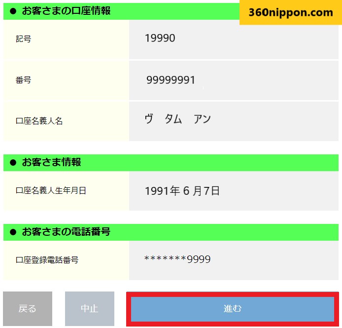 Cách đăng ký sim linemo của nhà mạng softbank 90