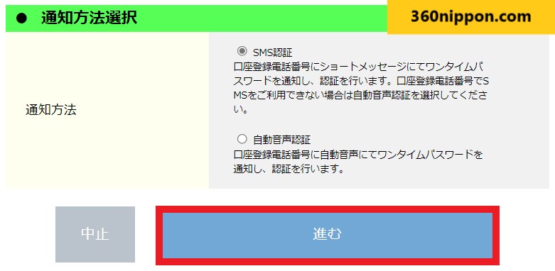 Cách đăng ký sim rakuten un-limit full dung lượng 93