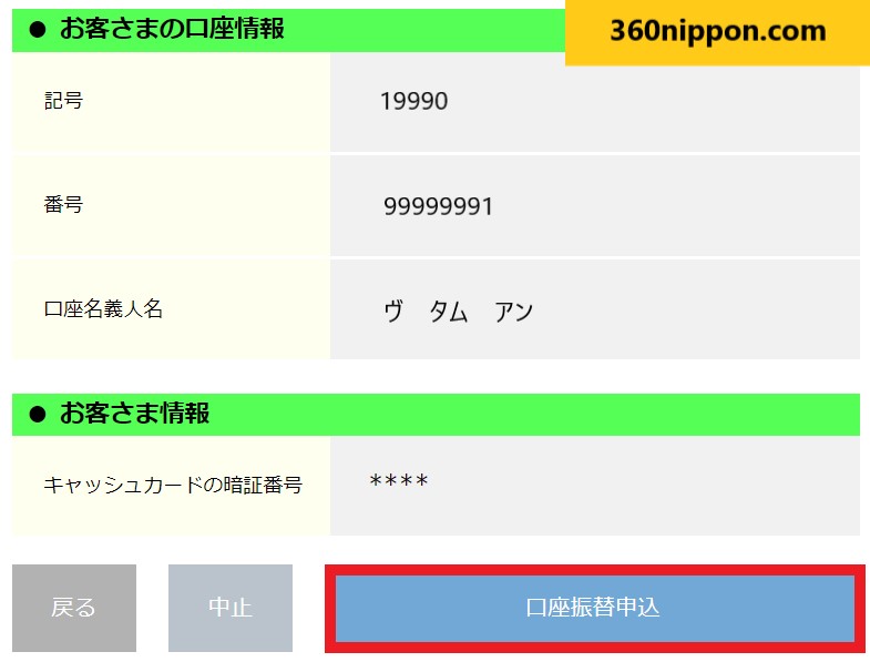 Cách đăng ký sim rakuten un-limit full dung lượng 172