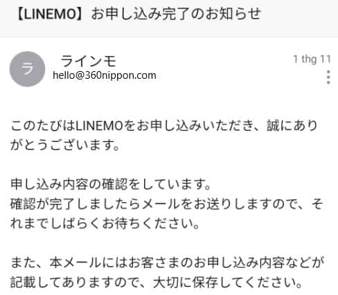 Cách đăng ký sim linemo của nhà mạng softbank 104