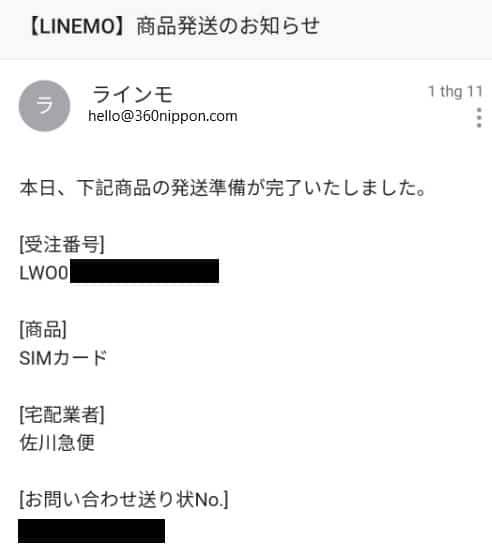 Cách đăng ký sim linemo của nhà mạng softbank 100