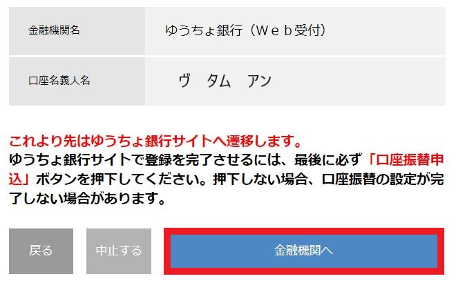 Cách đăng ký sim rakuten un-limit full dung lượng 86