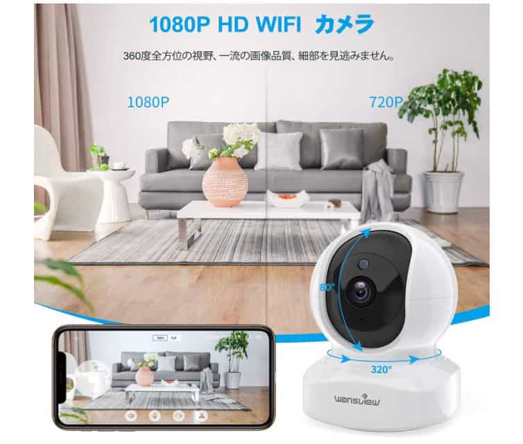 Ở Nhật mua camera chống trộm ở đâu 2