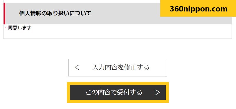 Hướng dẫn đăng ký wifi cố định docomo 50