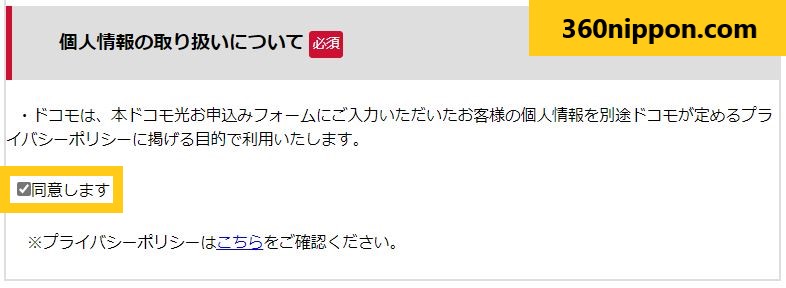 Hướng dẫn đăng ký wifi cố định docomo 48