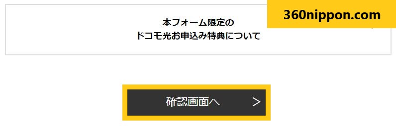 Hướng dẫn đăng ký wifi cố định docomo 49