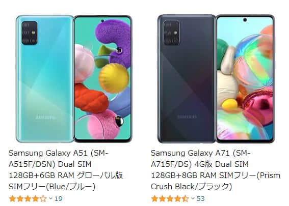 Cách mua điện thoại samsung quốc tế ở Nhật 4