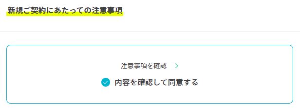 Hướng dẫn đăng ký sim giá rẻ ahamo (docomo) 93