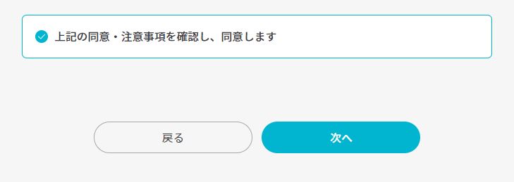 Hướng dẫn đăng ký sim giá rẻ ahamo (docomo) 94