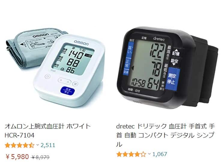 Top 5 máy đo huyết áp nhiều người mua nhất tại Nhật 2