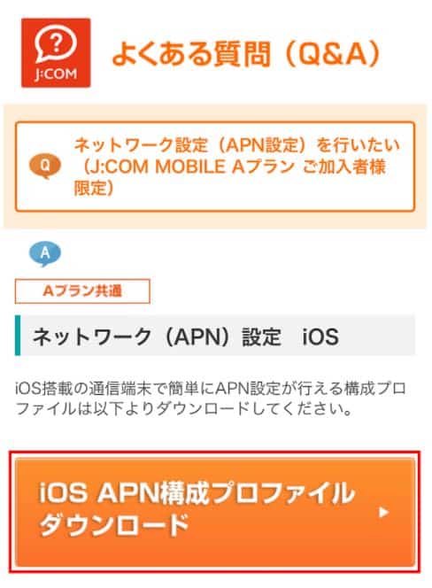 Hướng dẫn cài đặt cấu hình APN sim jcom mobile cho iphone 11