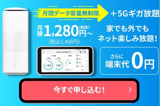 Hướng dẫn đăng ký wifi cầm tay kashimo wimax ở Nhật 19