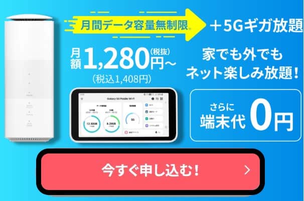 Hướng dẫn đăng ký wifi cầm tay kashimo wimax ở Nhật 43