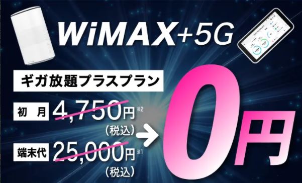 Hướng dẫn đăng ký wifi cầm tay kashimo wimax ở Nhật 17