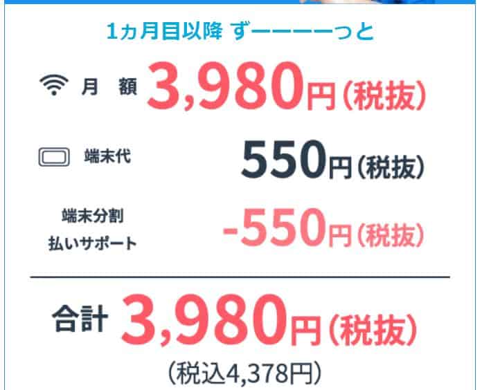 Hướng dẫn đăng ký wifi cầm tay kashimo wimax ở Nhật 18
