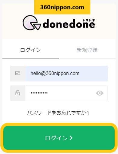 Cách đăng ký sim giá rẻ donedone của nhà mạng biglobe 33