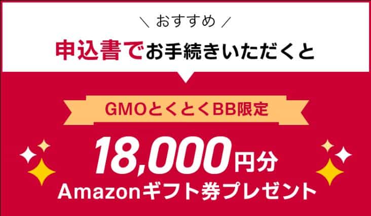 Giới thiệu wifi cố định không dây docomo home 5G 15