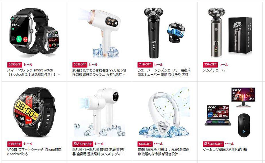 Tổng hợp phiếu giảm giá, mã giảm giá amazon Nhật Bản 2