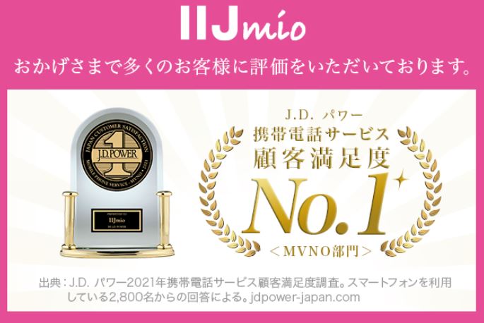 Hướng dẫn đăng ký sim giá rẻ IIJmio ở Nhật 29