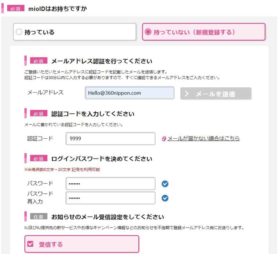 Hướng dẫn đăng ký sim giá rẻ IIJmio ở Nhật 49