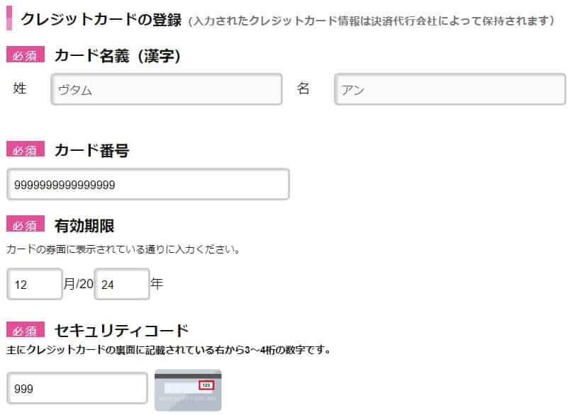 Hướng dẫn đăng ký sim giá rẻ IIJmio ở Nhật 52
