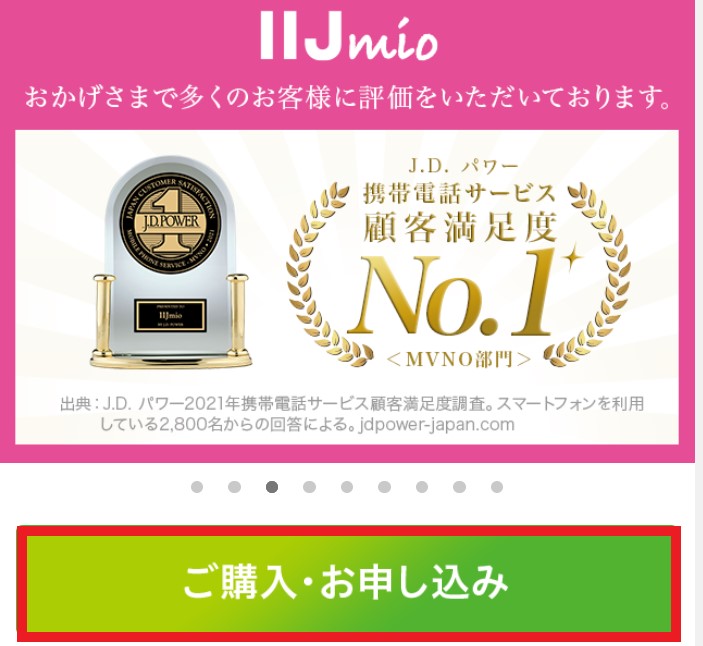 Hướng dẫn đăng ký sim giá rẻ IIJmio ở Nhật 47