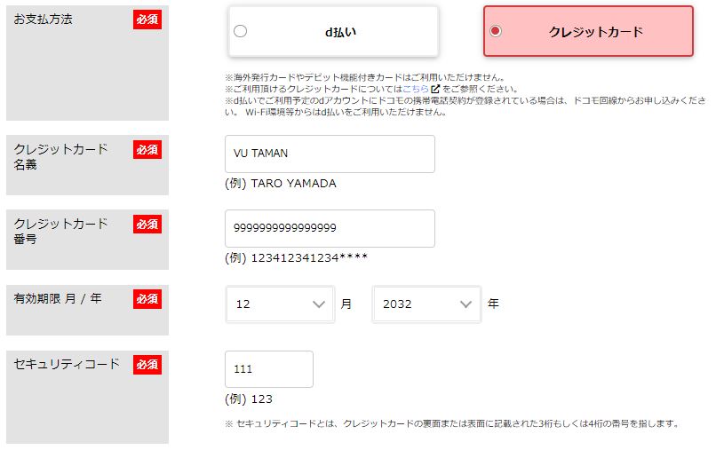 Hướng dẫn đăng ký sim giá rẻ OCN mobile nhận máy 1 yên 51