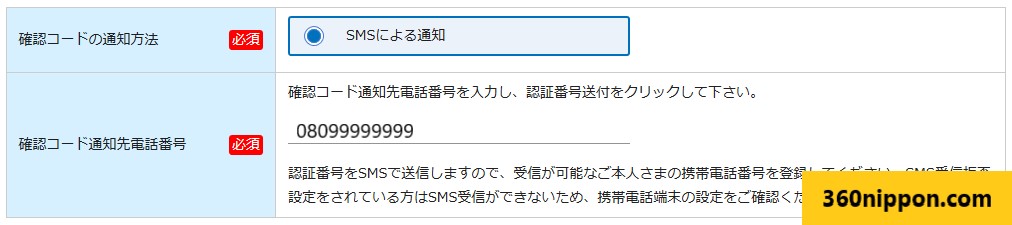 Hướng dẫn đăng ký sim giá rẻ OCN mobile nhận máy 1 yên 90