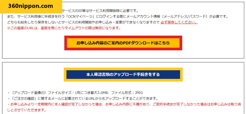 Hướng dẫn đăng ký sim giá rẻ OCN mobile nhận máy 1 yên 91