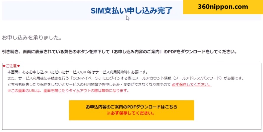 Hướng dẫn đăng ký sim giá rẻ ocn mobile ở Nhật 59