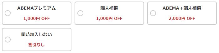 Hướng dẫn đăng ký sim giá rẻ OCN mobile nhận máy 1 yên 34