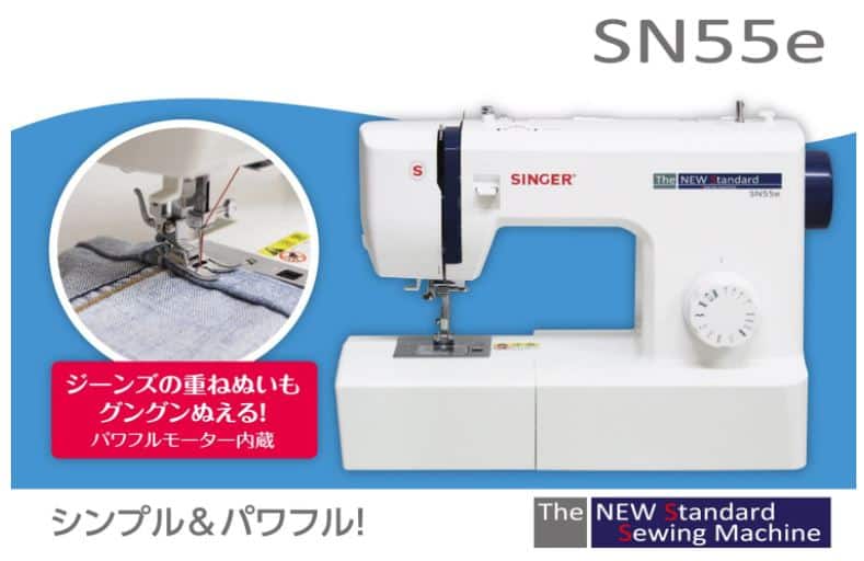 Top 5 máy may giá rẻ nhiều người mua nhất ở Nhật 4