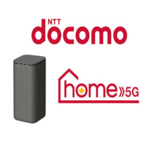 Docomo home 5G 1
