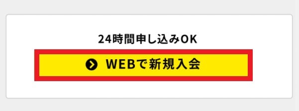 Hướng dẫn đăng ký wifi cố định so-net hikari plus ở Nhật 72