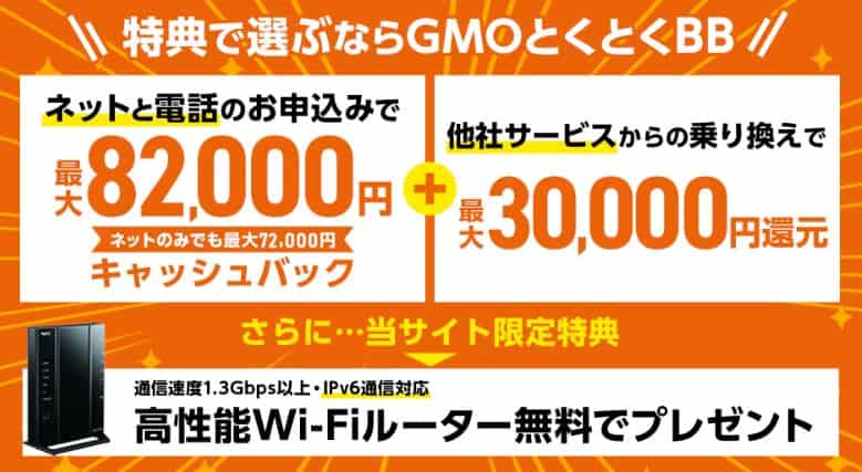 Hướng dẫn đăng ký wifi cố định AU hikari qua đại lý GMOBB 149