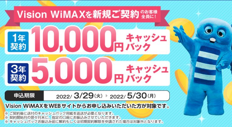 Giới thiệu wifi cầm tay vision wimax ở Nhật 6