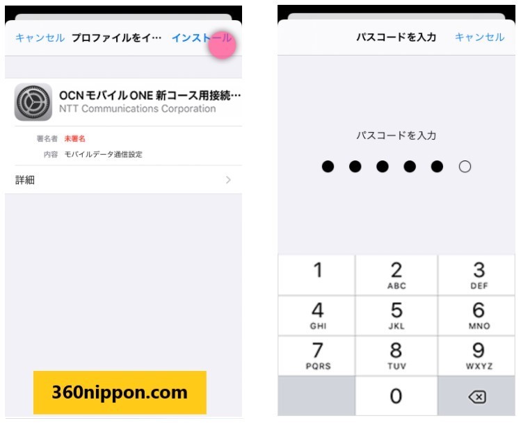 Cách cài đặt cấu hình APN sim OCN mobile cho iphone, ipad 8