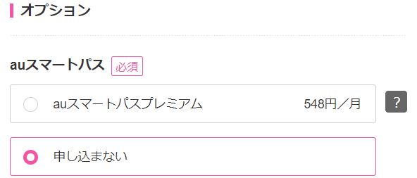 Hướng dẫn cách đăng ký sim uq mobile ở Nhật 42