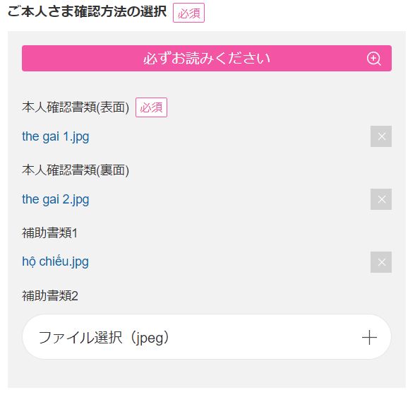 Hướng dẫn cách đăng ký sim uq mobile ở Nhật 137